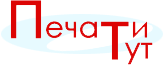 Логотип Печати Тут